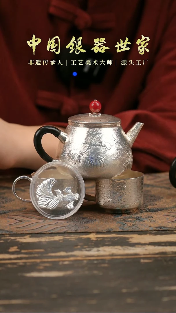南瓜泡茶壶1壶+3个莲花主人杯+1金鱼