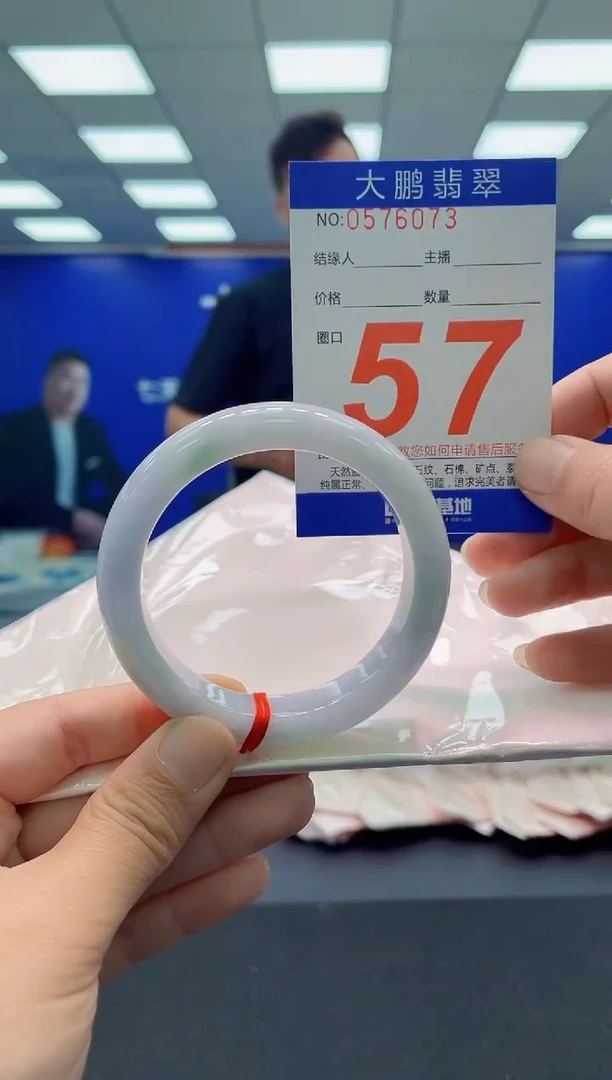 未镶嵌手镯翡翠 AAAAAAAAA