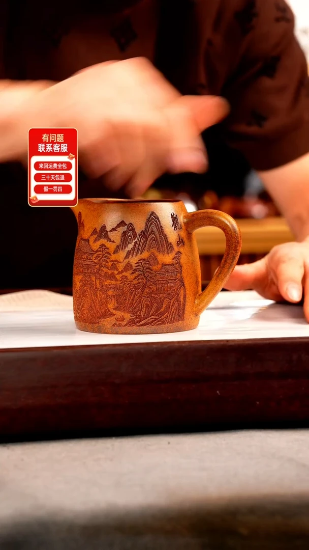茶壶紫砂龙骨金砂 公道杯