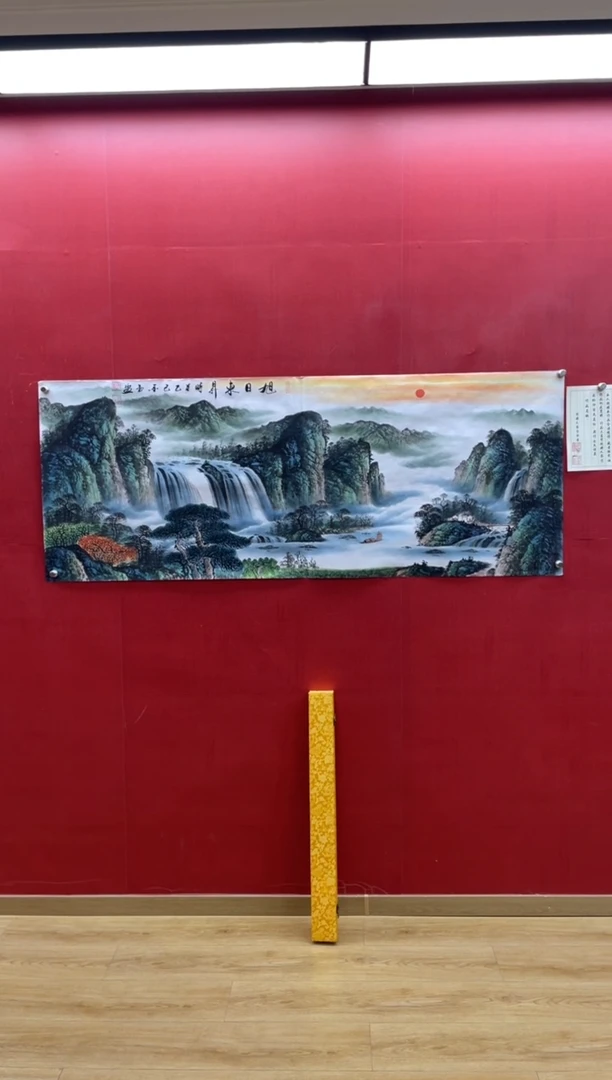 【闪购商品】国画旭日东升 刘金玉老师亲笔手绘170*80