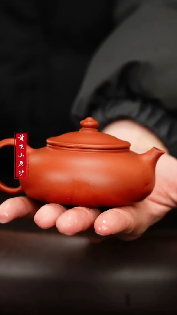 【闪购商品】紫砂茶壶紫砂茶壶