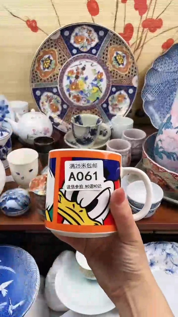 【闪购商品】061==============