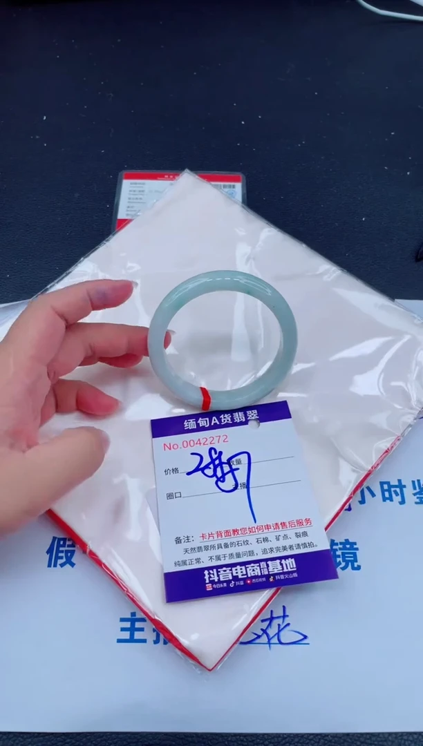 未镶嵌手镯翡翠0