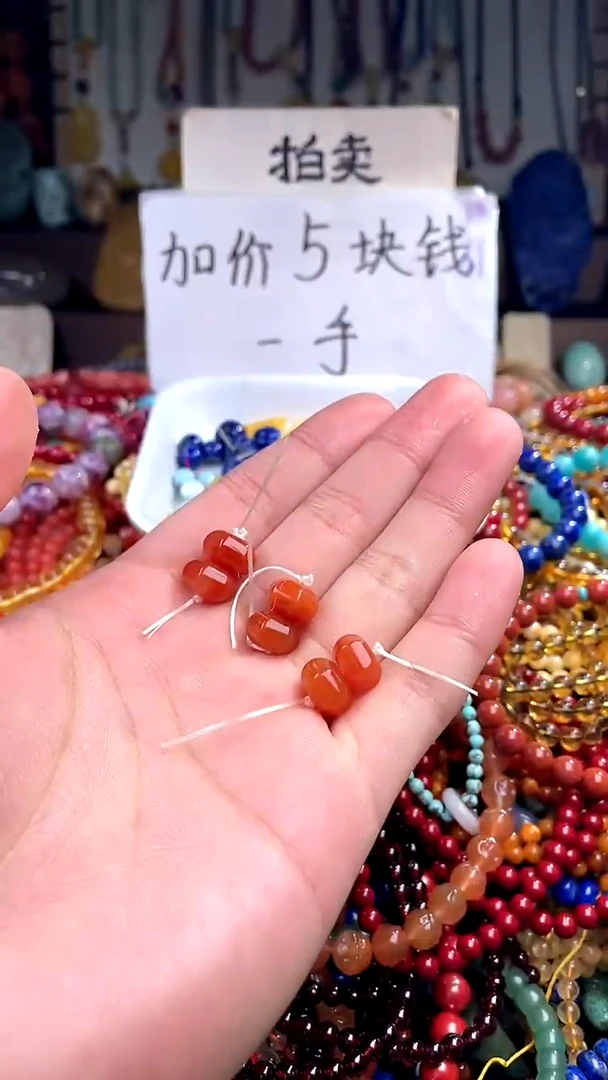 【闪购商品】南红玛瑙.未镶嵌卡10(多样性发货只发一件)149929