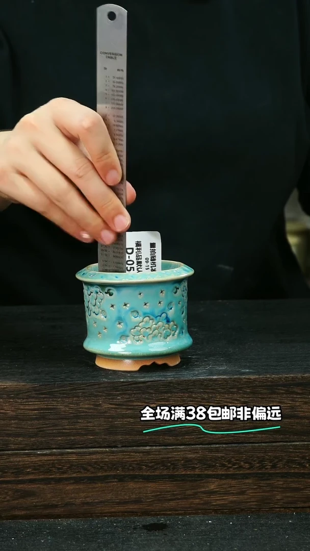 七里烧默认微瑕9-15-054-6试釉