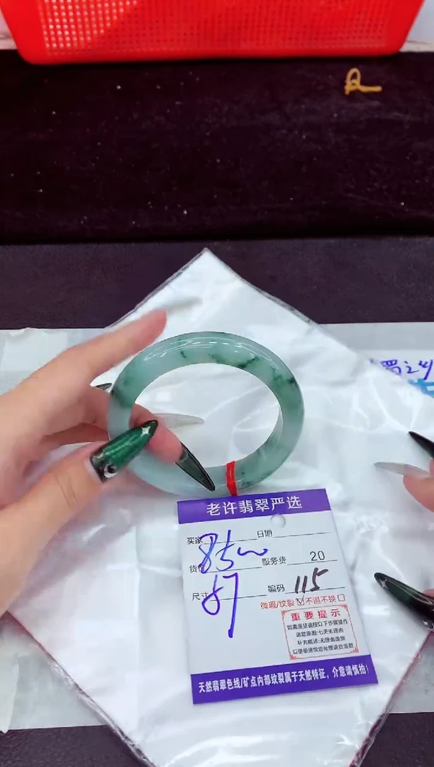 未镶嵌手镯翡翠1