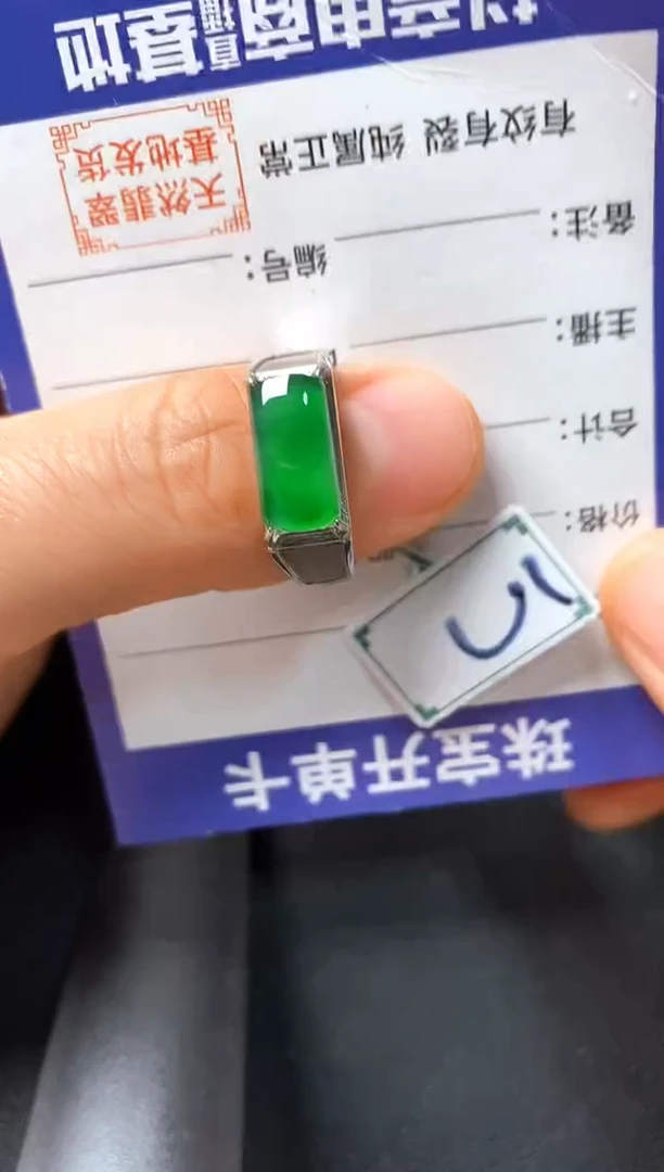 银S925镶嵌戒指翡翠2222222