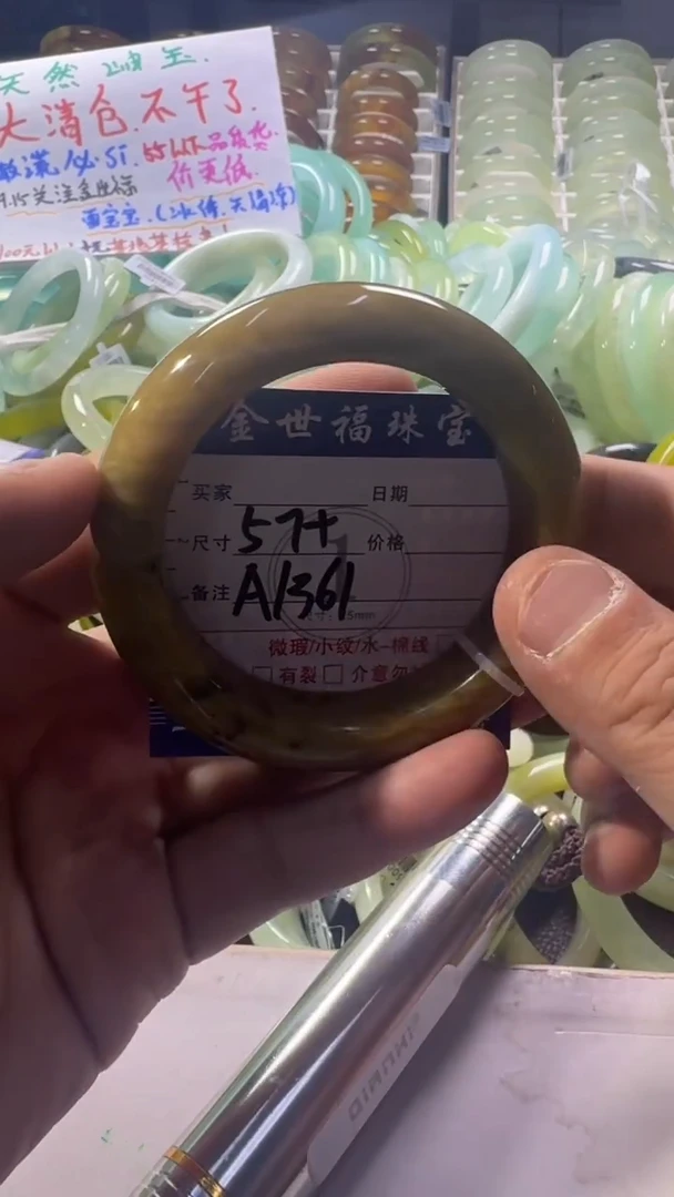 未镶嵌蛇纹石玉手镯1