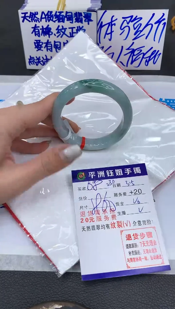 【闪购商品】翡翠手镯未镶嵌111111111