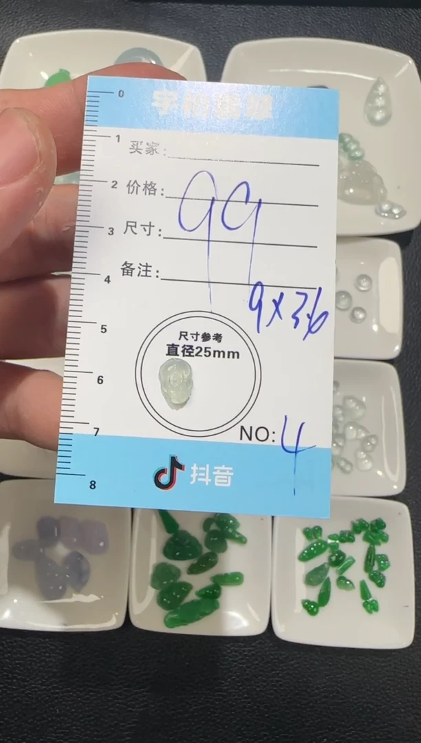 未镶嵌定制翡翠天然A货翡翠+蛋面4