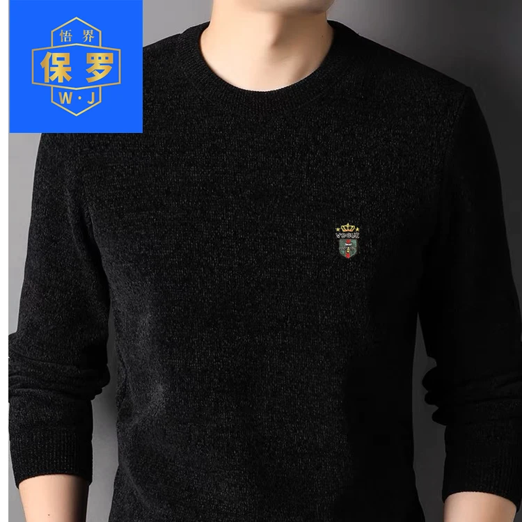 6698男士圆领加绒加厚品牌雪尼尔毛衣男装针织衫保暖