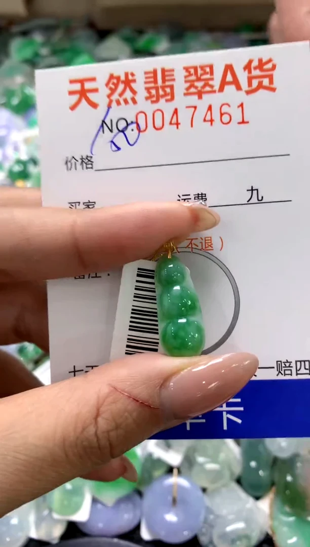 颈饰18K金镶嵌翡翠1111111111111111