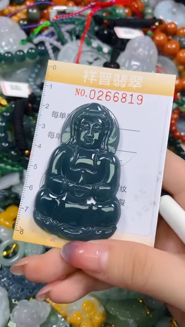 颈饰未镶嵌翡翠闪购0266819