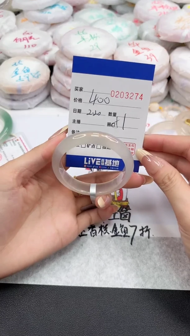 【闪购商品】玛瑙/玉髓手镯未镶嵌3274