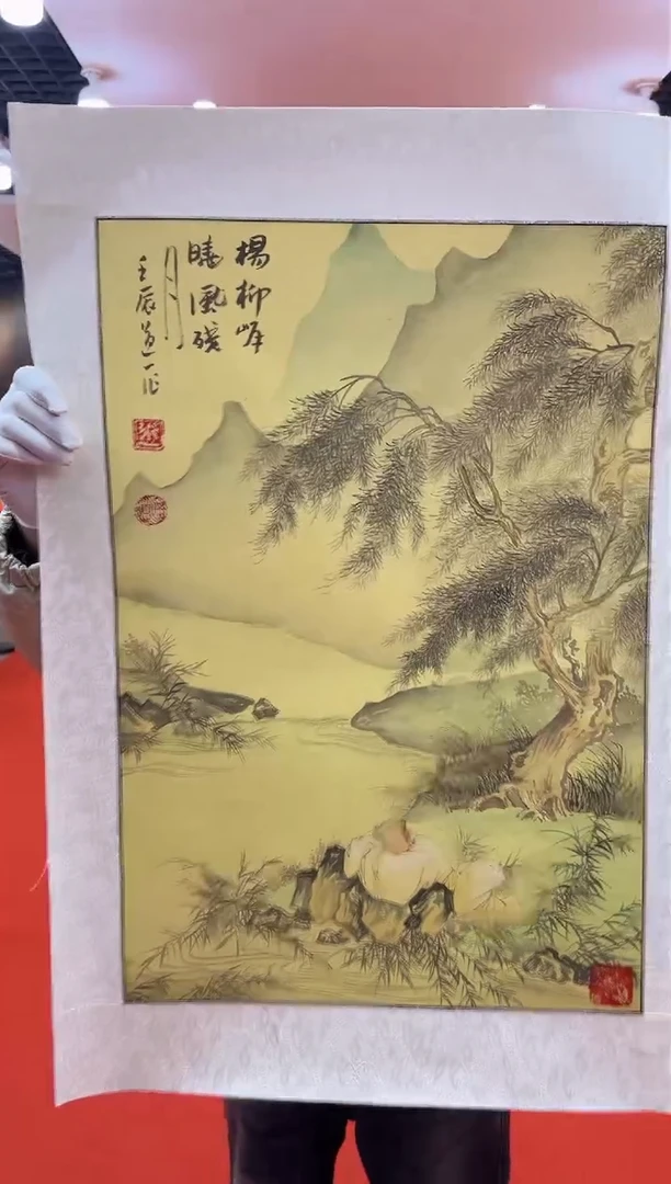 【闪购商品】国画道一老师亲笔绘画作品A54