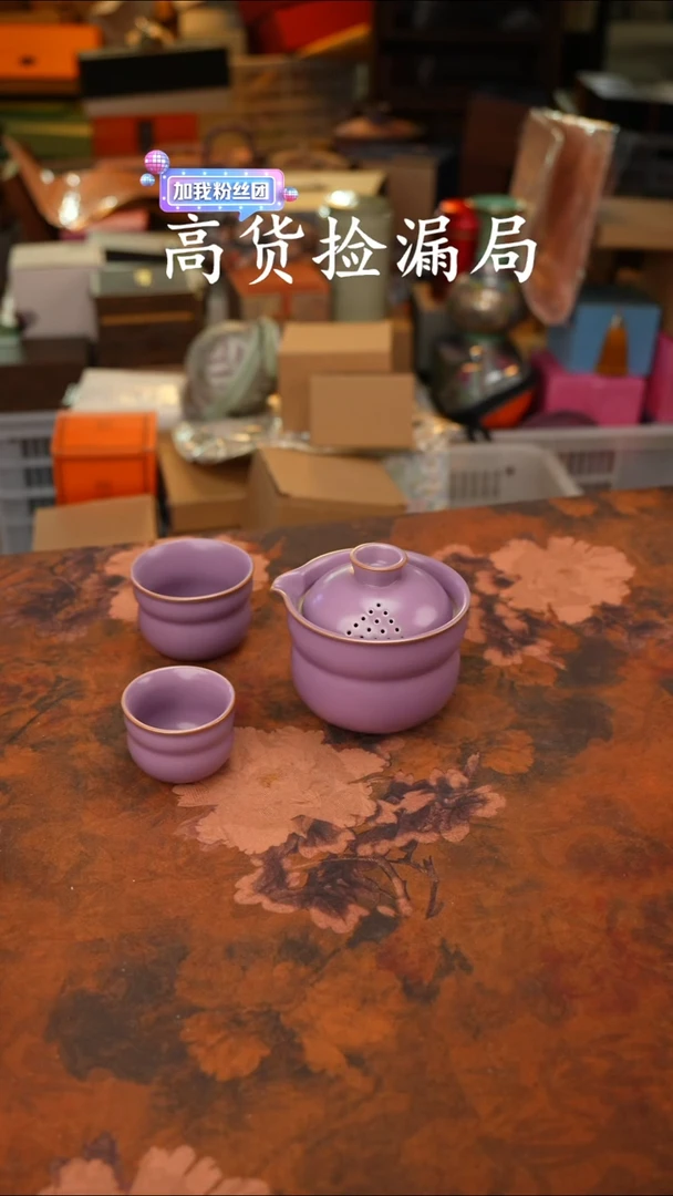 陶瓷茶具（无礼盒@@Q1150