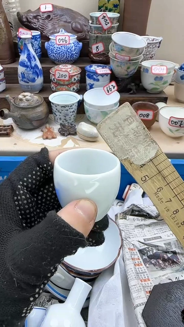 【闪购商品】瓷片3514中古陶瓷满18米包邮一单一付