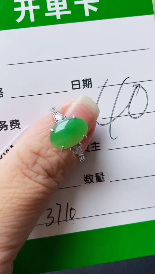 银S925镶嵌戒指翡翠3710