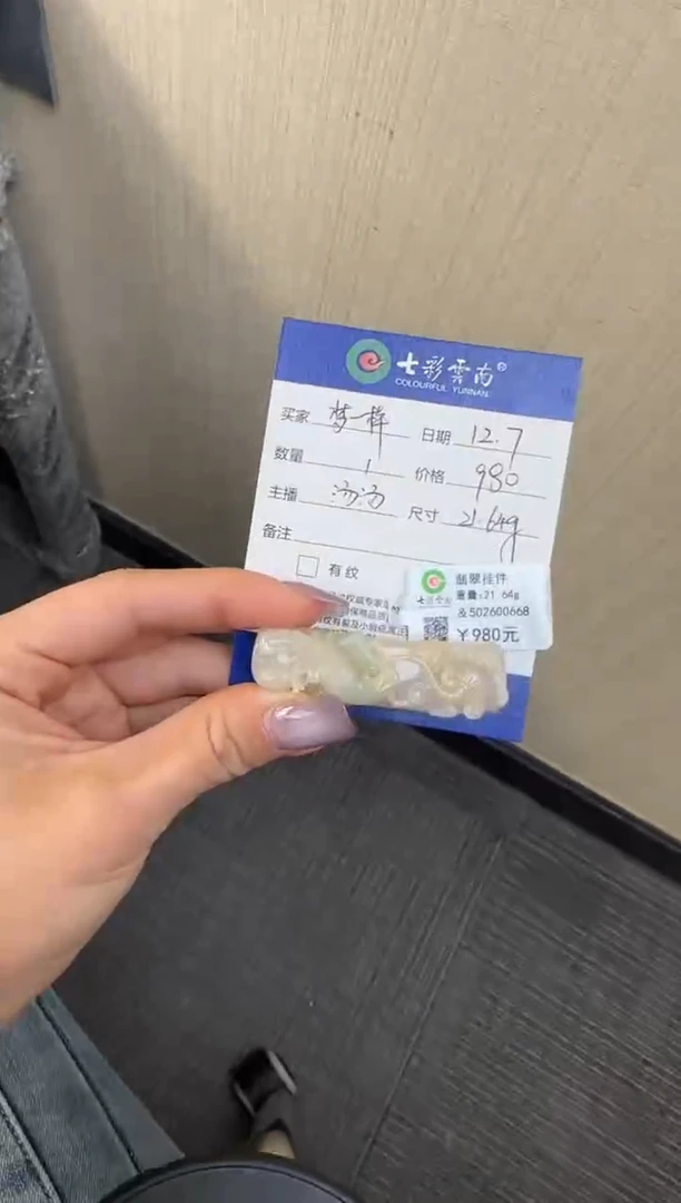 吊坠(不含链)未镶嵌翡翠梦****人黄