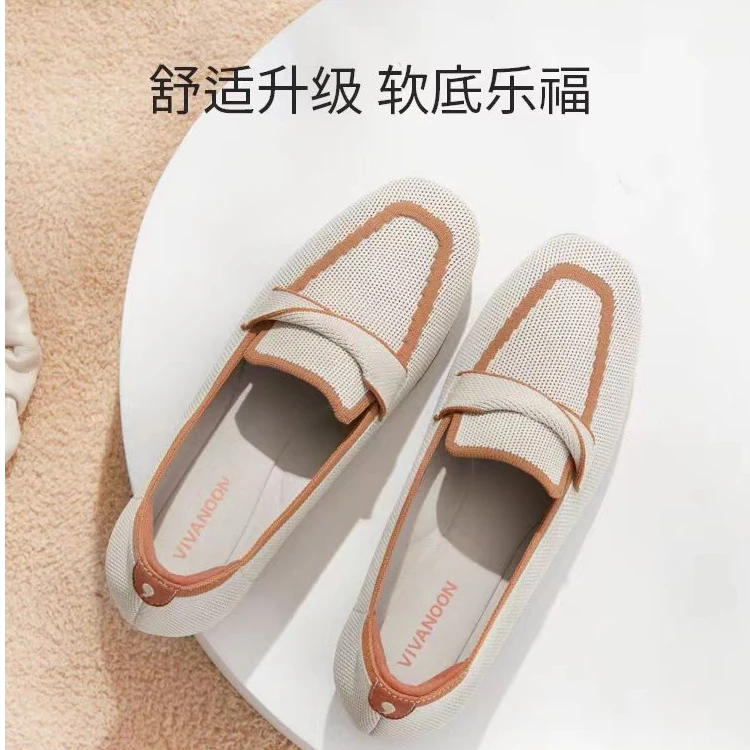 响午夏季2025女鞋网面透气复古法式通勤超软平底豆豆鞋乐福鞋
