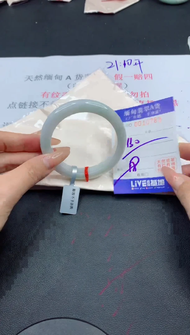 未镶嵌手镯翡翠83