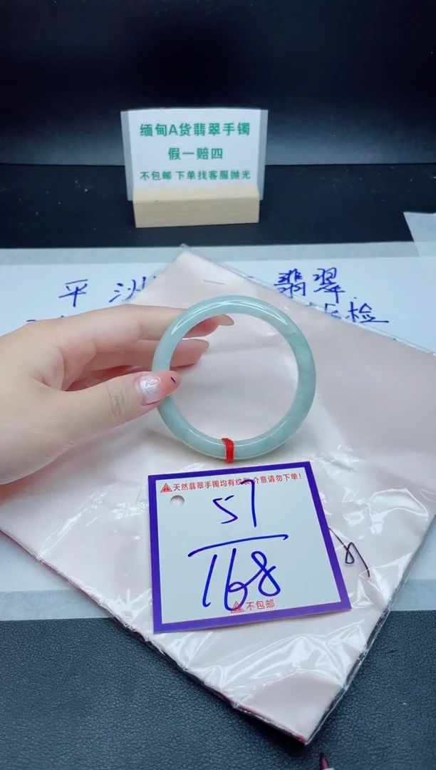 定制翡翠未镶嵌我