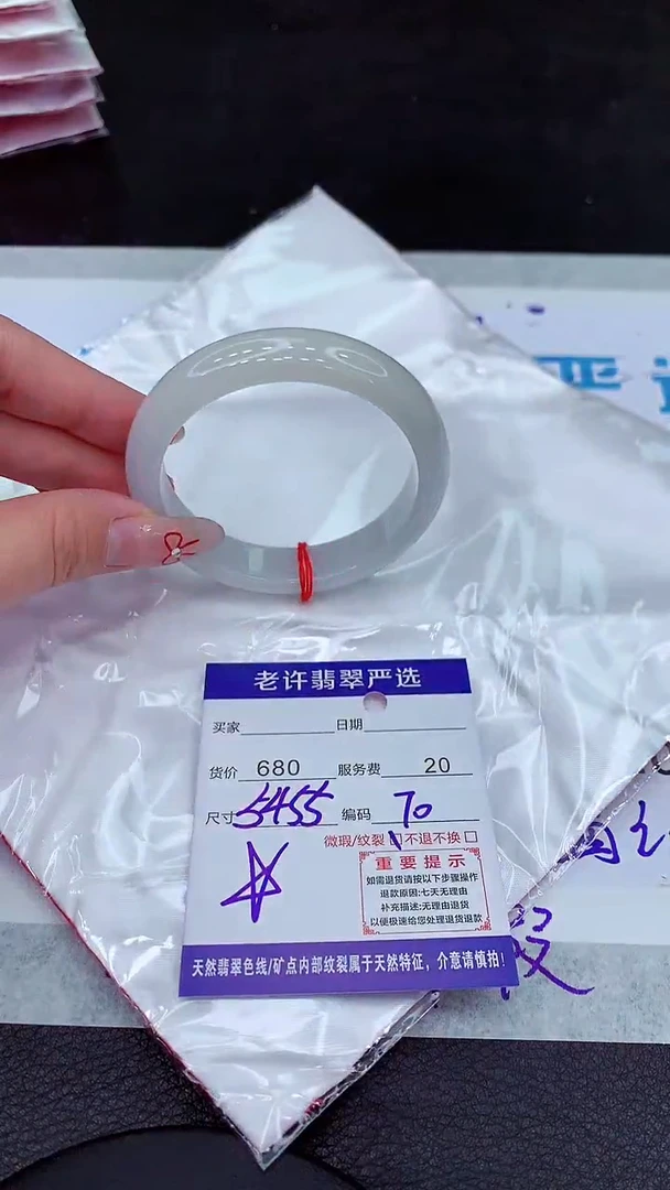 【闪购商品】翡翠手镯未镶嵌111111111111