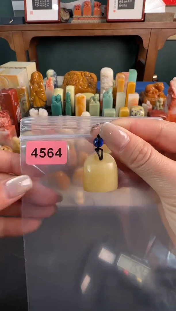 【闪购商品】青田石印石4564编号编号