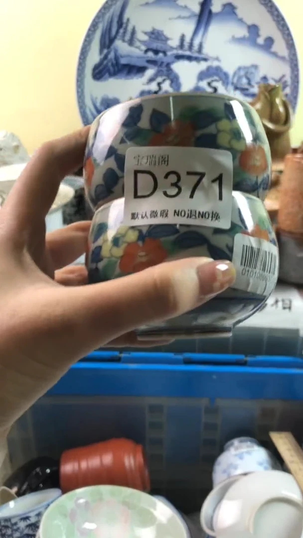其他风*潇默认微瑕 介意勿拍D371