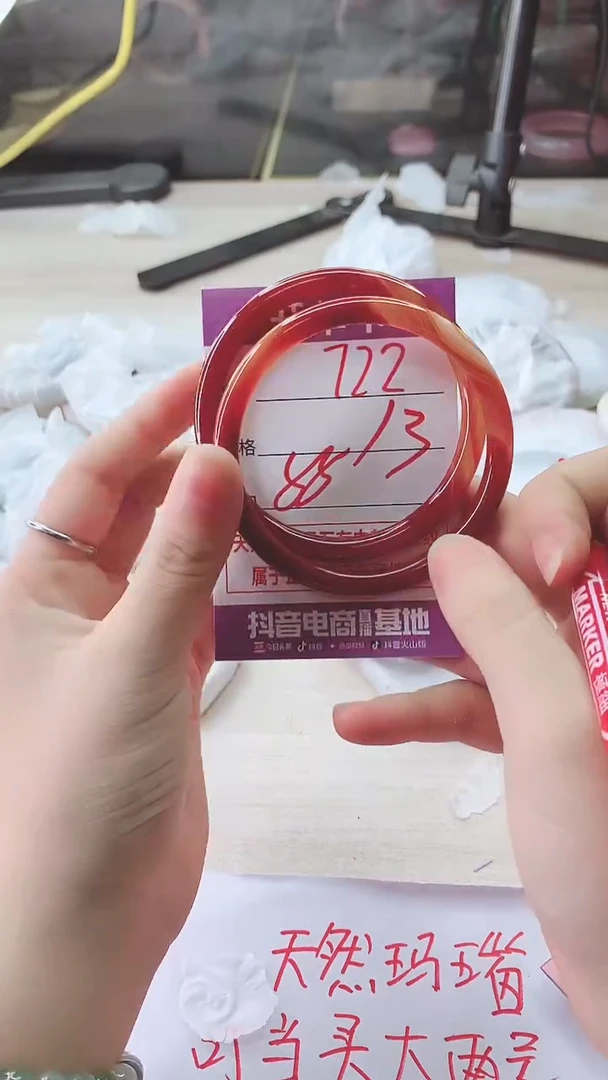 手镯玛瑙/玉髓未镶嵌722