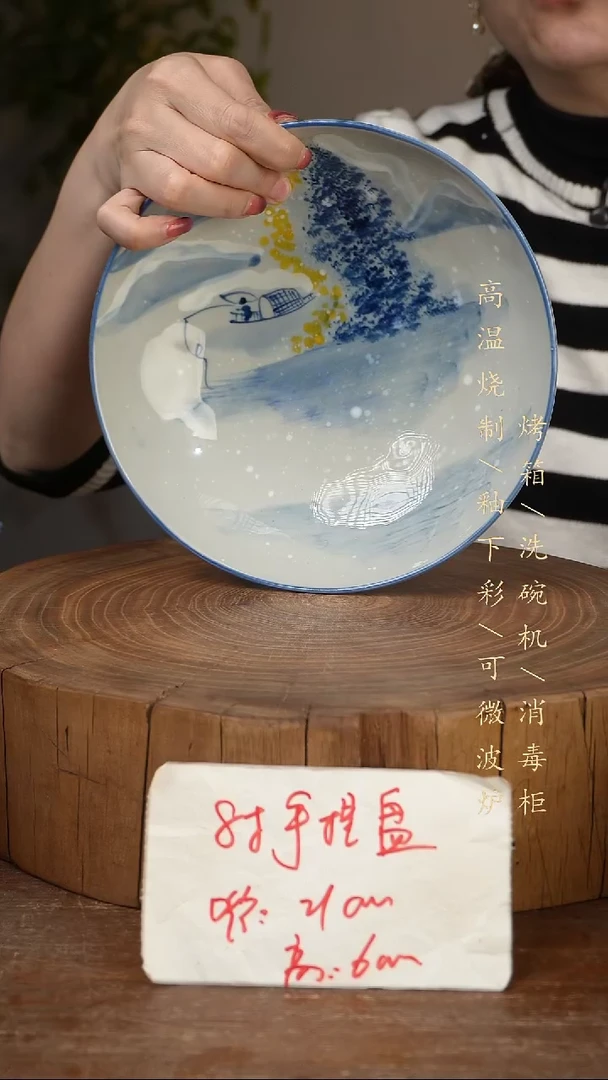 碗瓷景德镇手工手绘高温瓷釉下彩