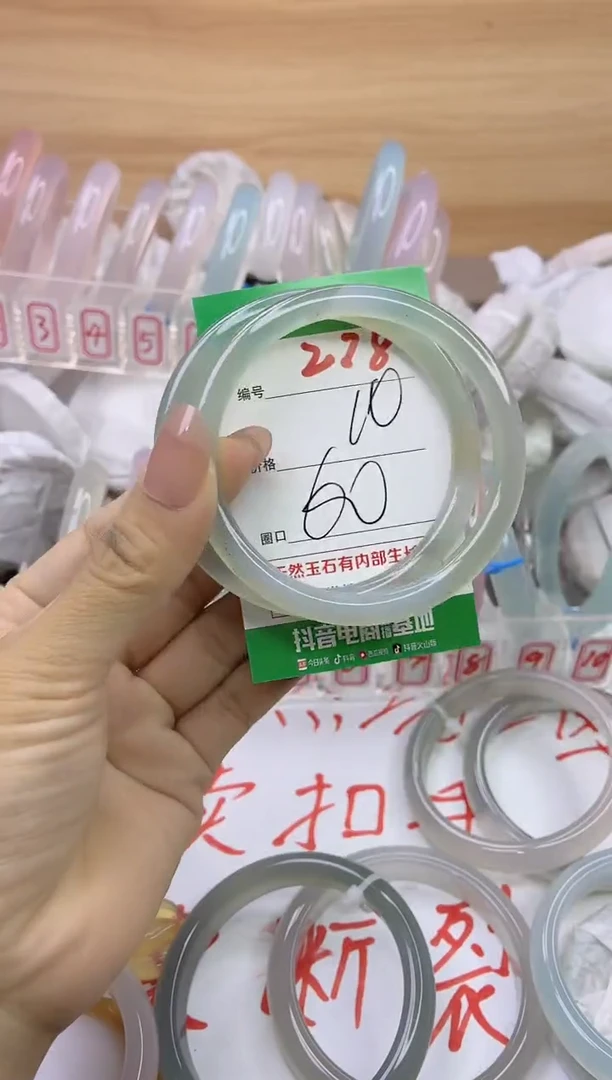 玛瑙/玉髓手镯未镶嵌278