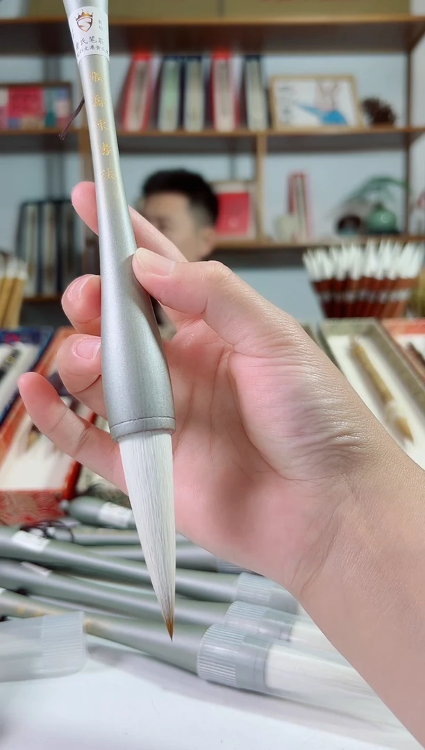 张乔东书法兼毫6.0