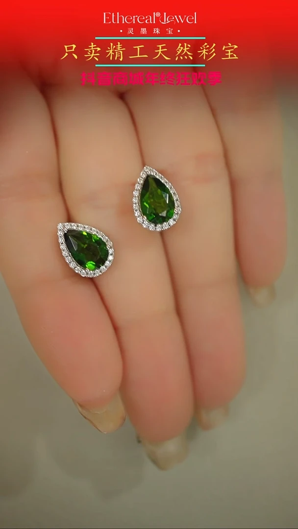 银S925镀金镶嵌耳饰定制辉石透辉石水滴耳钉