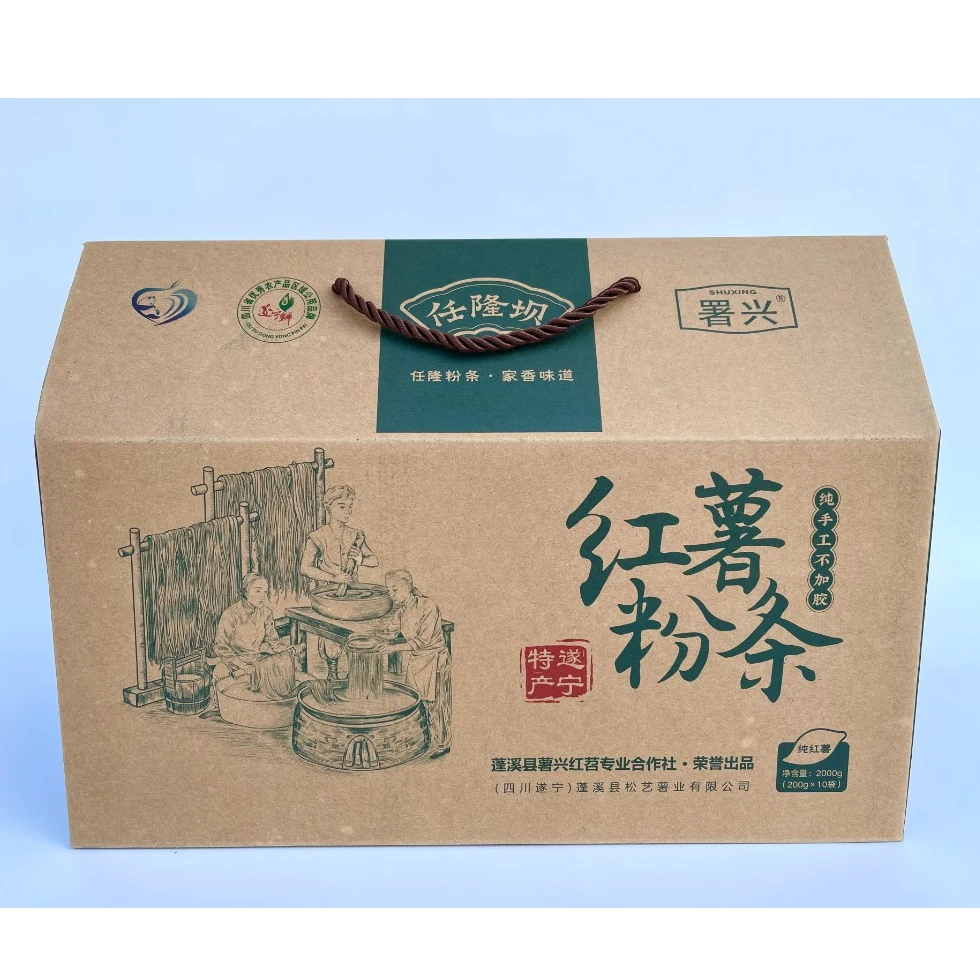 四川特产 任隆坝手工红薯粉条 4斤礼盒 蓬溪粉条