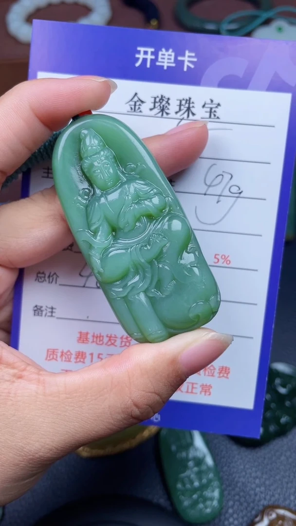 颈饰未镶嵌和田玉懂*～F92