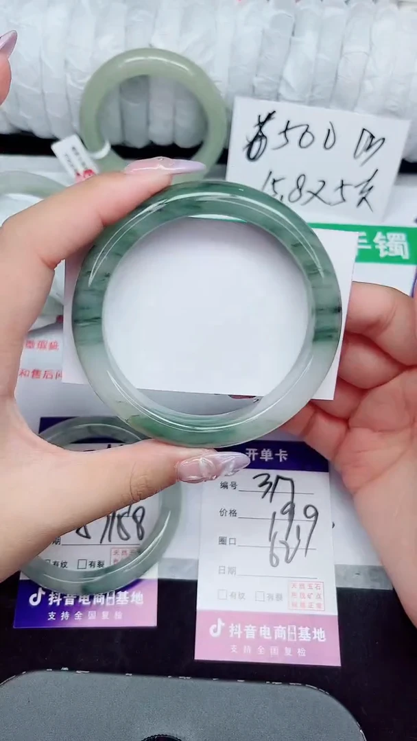 未镶嵌手镯石英质玉317-62/63