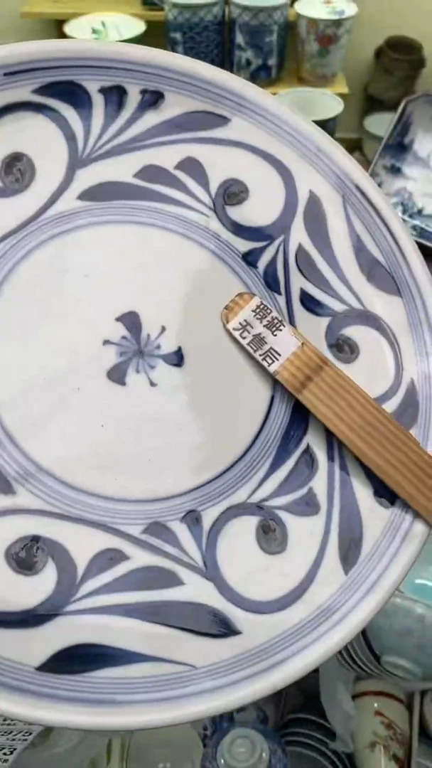 【闪购商品】瓷片667清货   满28包邮！！！