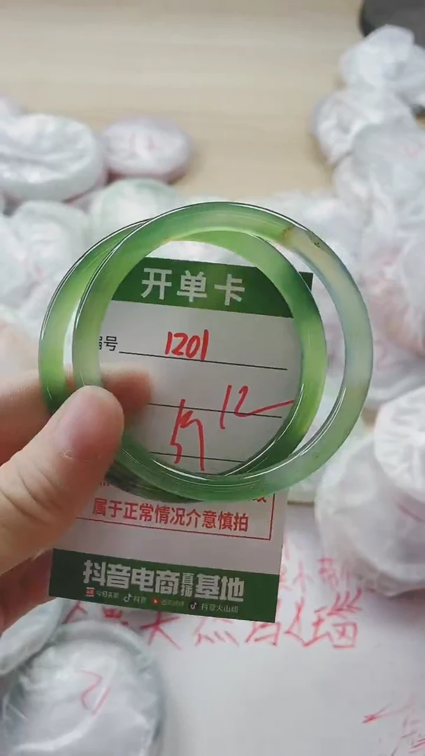 【闪购商品】玛瑙/玉髓手镯未镶嵌1201