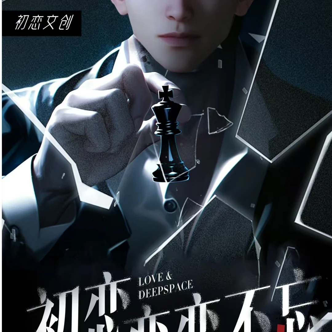 【89/盒】小理拆卡初恋文创念念不忘3弹恋与深空大长卡收藏卡