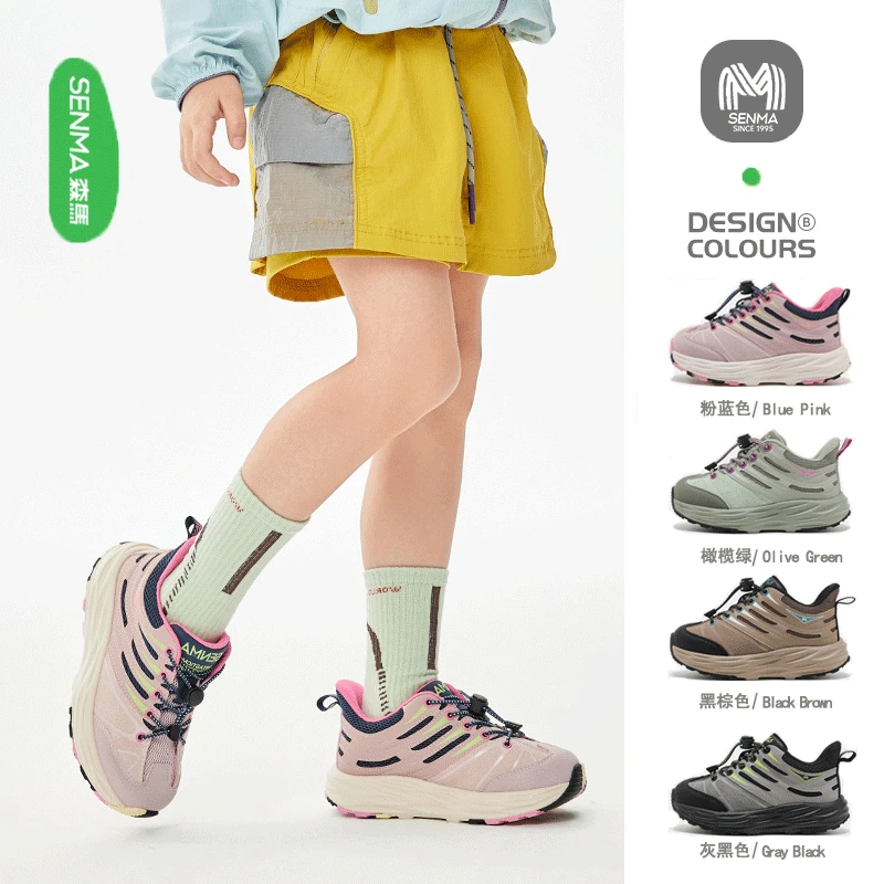 SENMA/森马秋季儿童运动鞋男女童舒适透气户外软底跑步休闲童鞋
