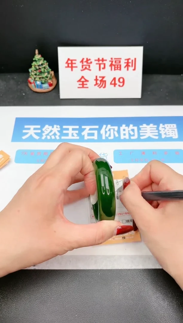 【闪购商品】石英质玉手镯未镶嵌59c