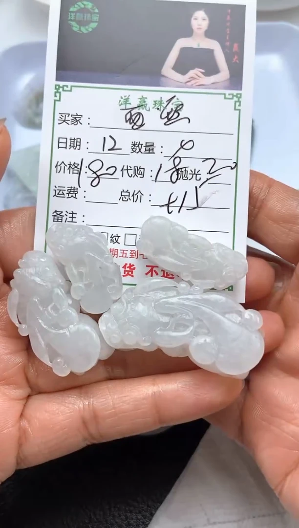 未镶嵌定制翡翠?****熙挂饰