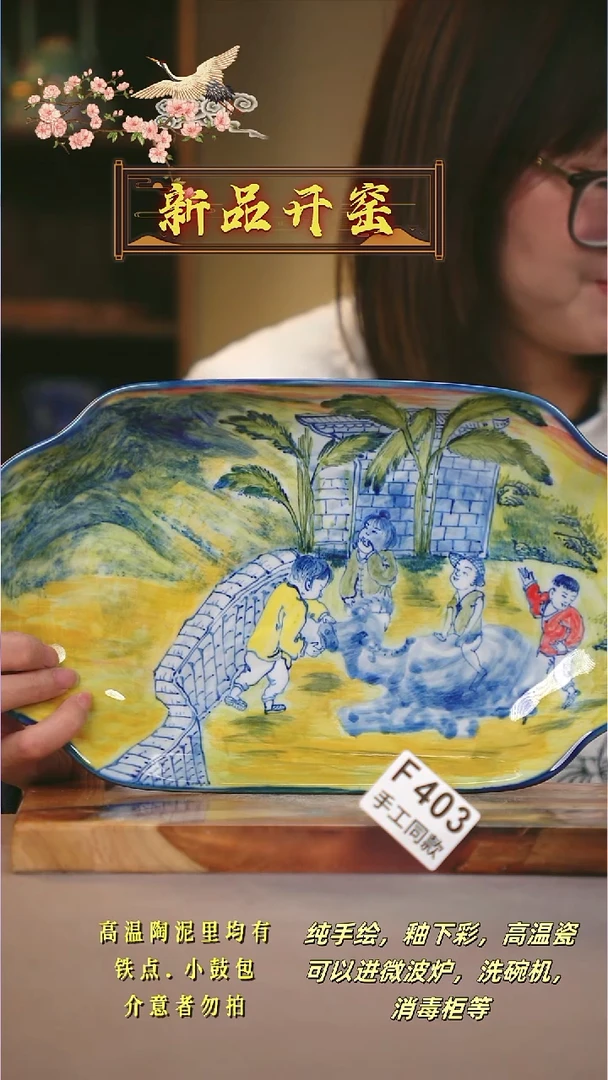 其他F403陶然集器瓷器