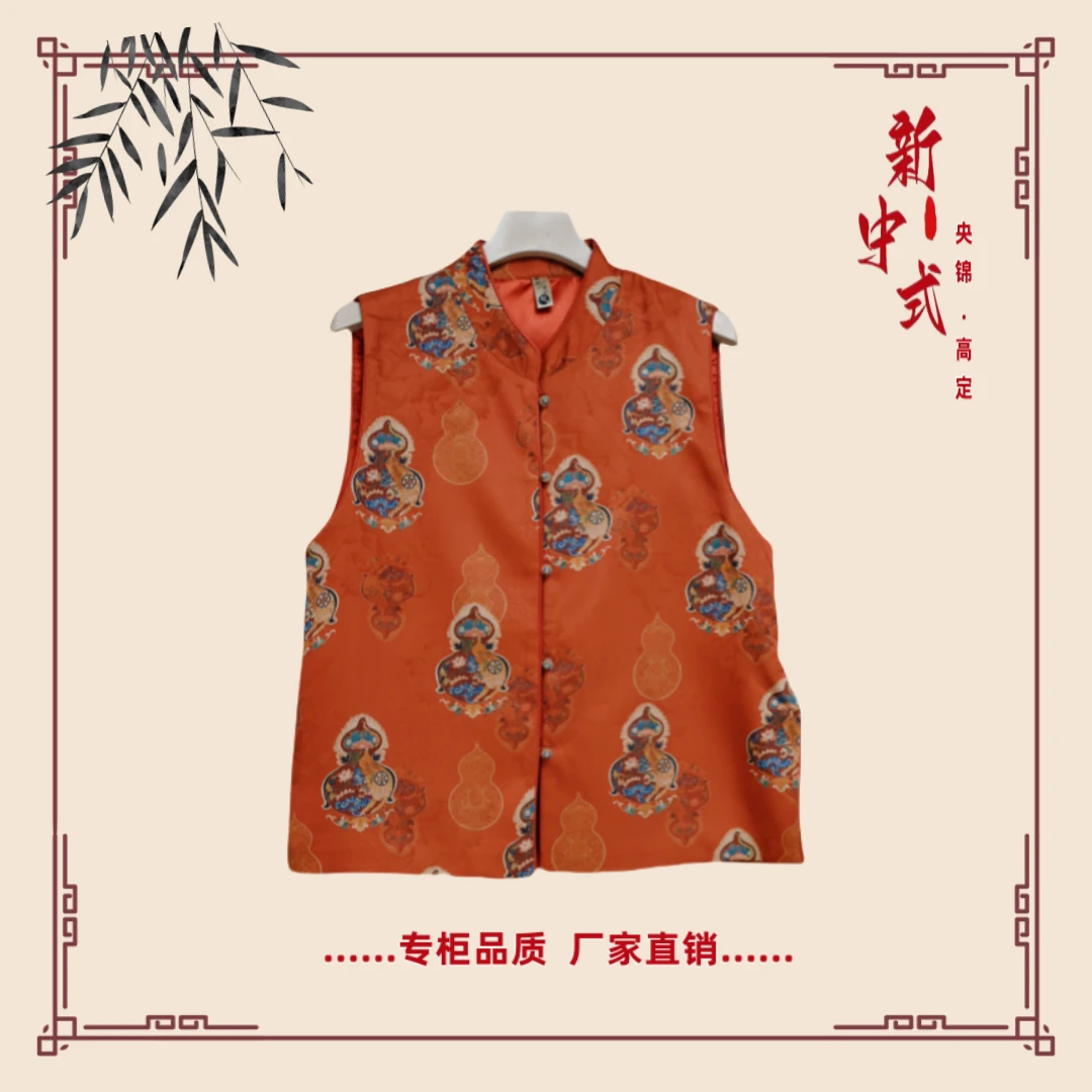 【葫芦】春季新款新中式国风文艺气质返潮复古国潮文化女士马夹