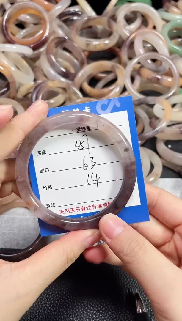 未镶嵌石英质玉手镯《***》357