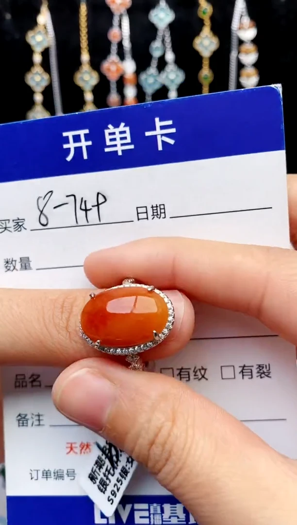 【闪购商品】翡翠戒指银S925镶嵌意林珠宝