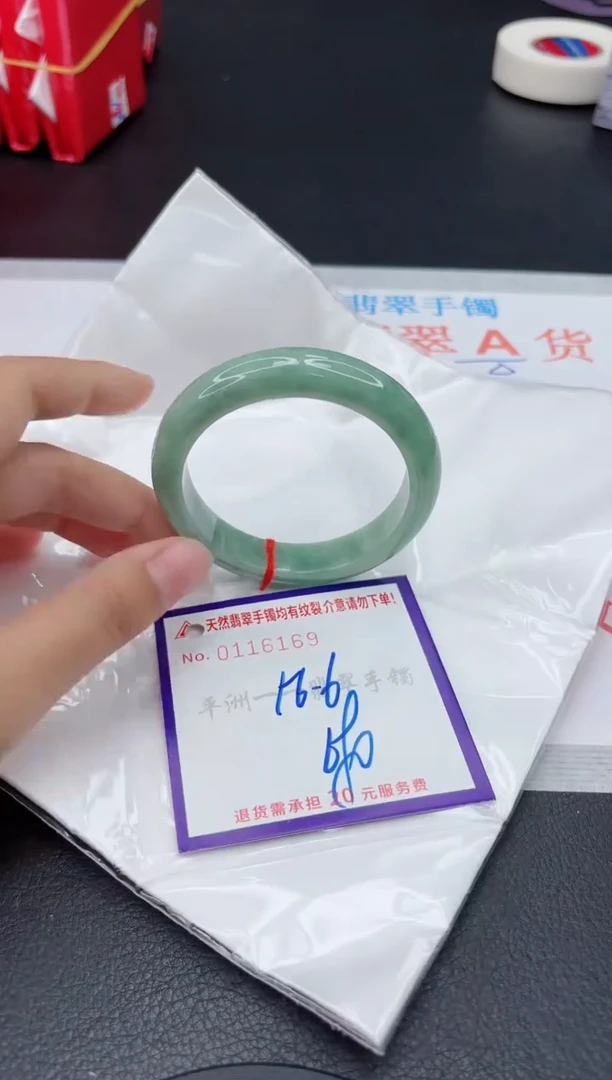 翡翠手镯未镶嵌11111111111