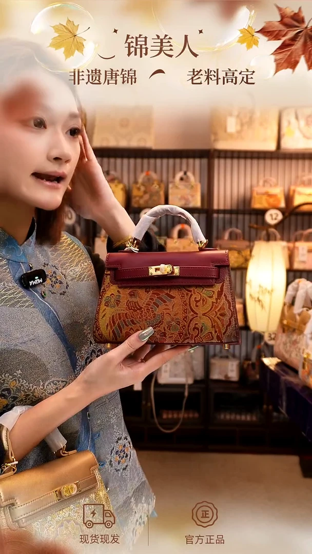 织绣国风唐锦孤品「11-迷你凯丽」#不带小礼物