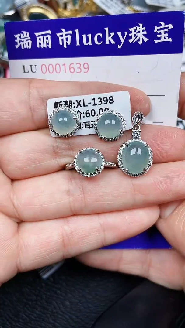 颈饰银S925镶嵌翡翠1639